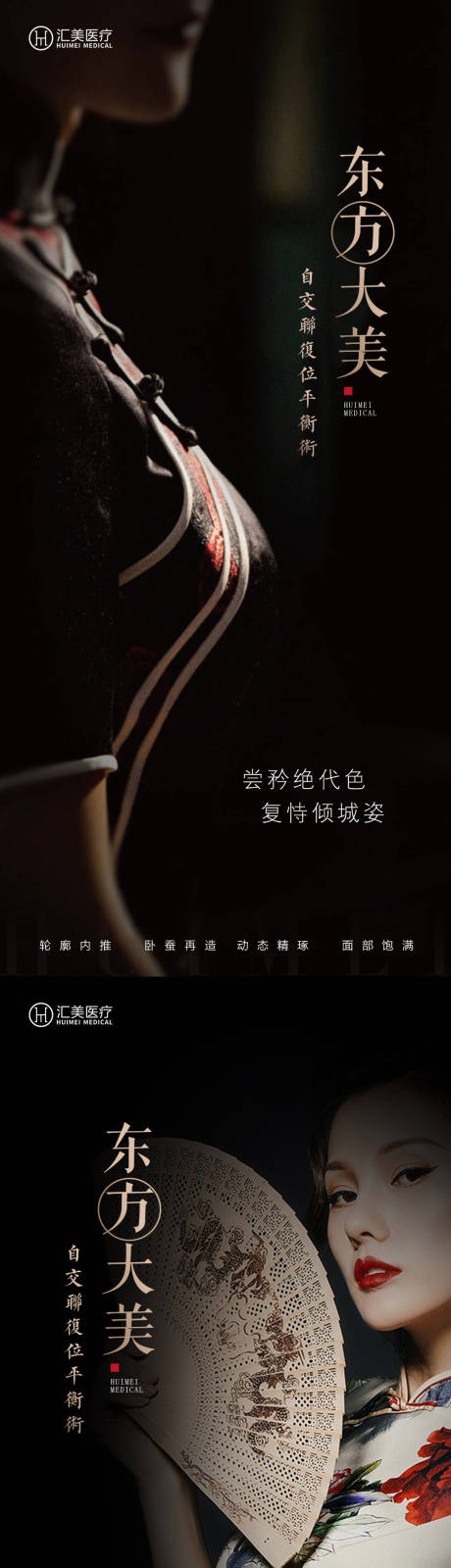 源文件下载【早安日签东方大美】编号：27140006331889157