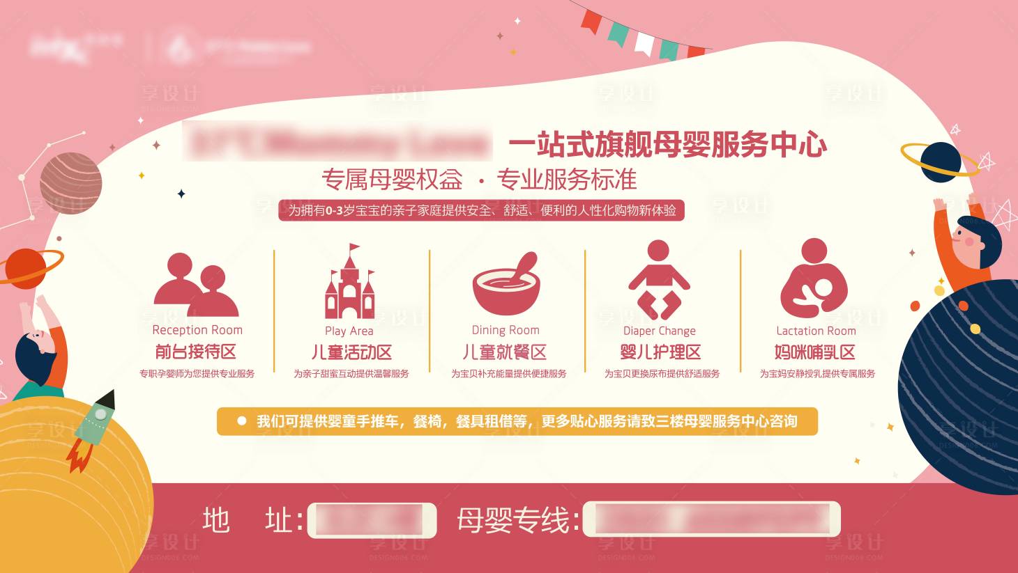 源文件下载【妈咪】编号：20680006622117402