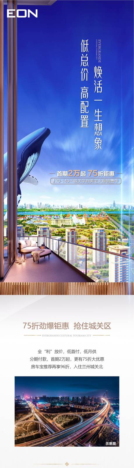 源文件下載【長圖拉頁】編號：75440006304867520