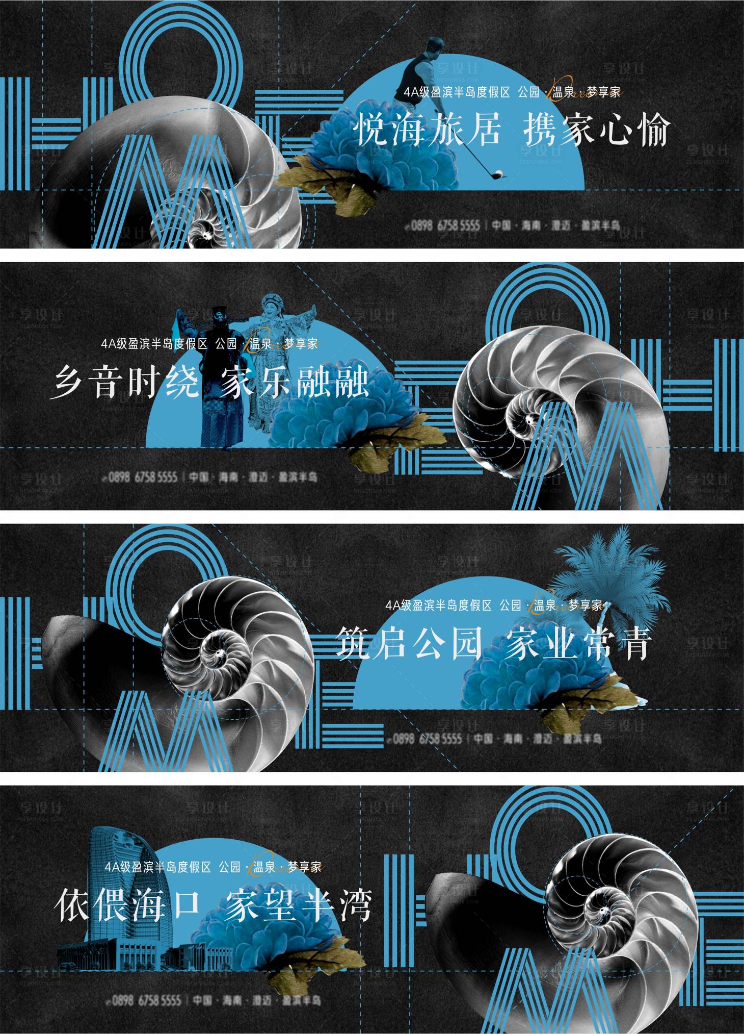 源文件下載【享設(shè)計(jì)】搜索編號(hào)：77020006288589362【地產(chǎn)價(jià)值點(diǎn)系列海報(bào)展板】
