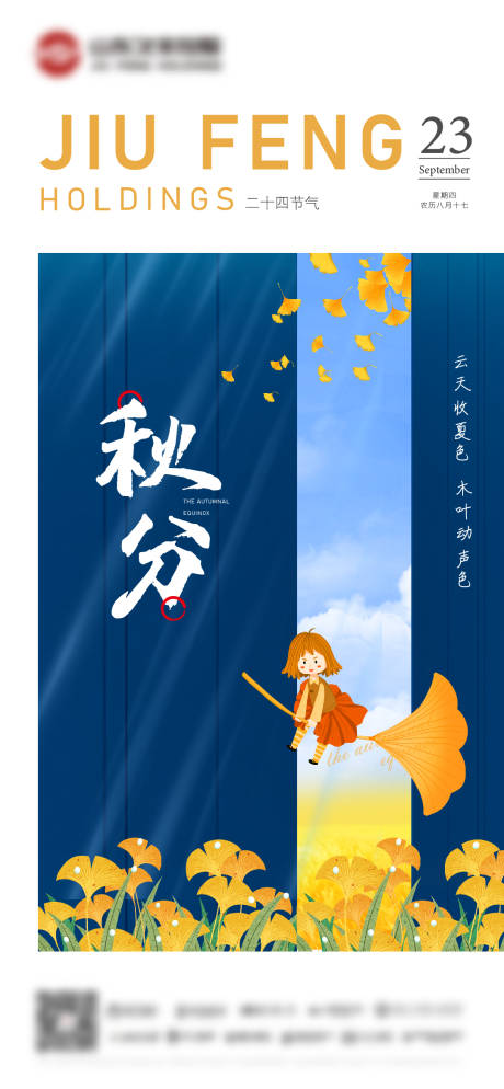 源文件下载【享设计】搜索编号：83250006445667191【中秋】