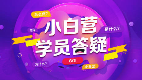 源文件下載【享設計】搜索編號：73010006436353272【課程主題 】