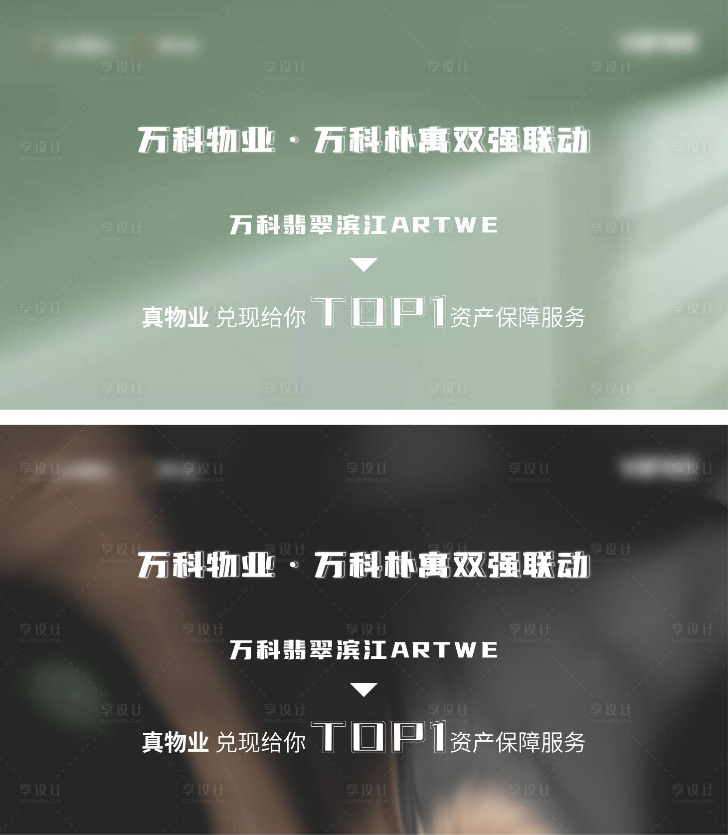 源文件下載【享設(shè)計】搜索編號：45680006589425511【視頻定格畫面】