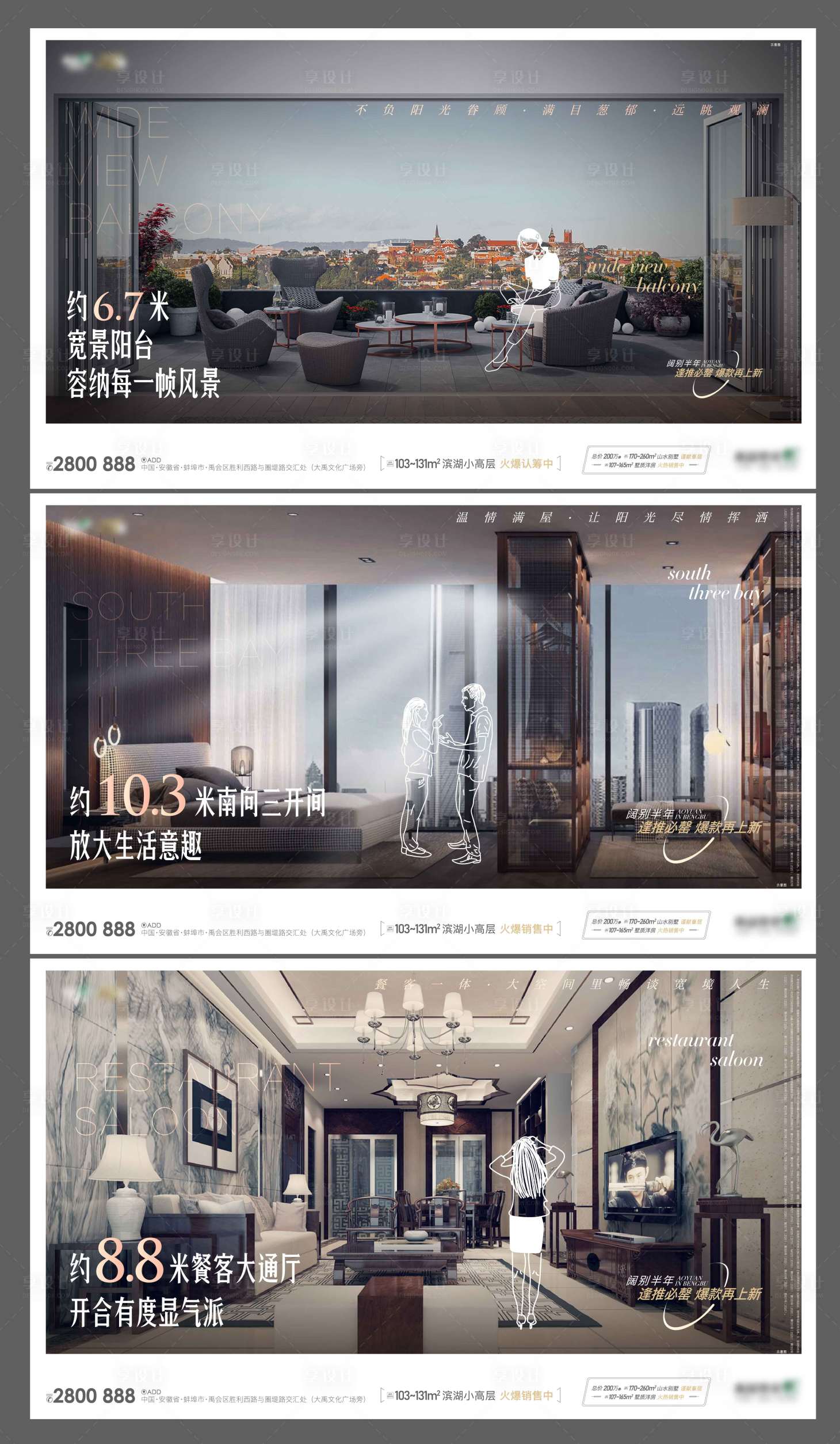 源文件下載【享設(shè)計(jì)】搜索編號(hào)：68510006293164405【價(jià)值點(diǎn) 橫版系列單圖】