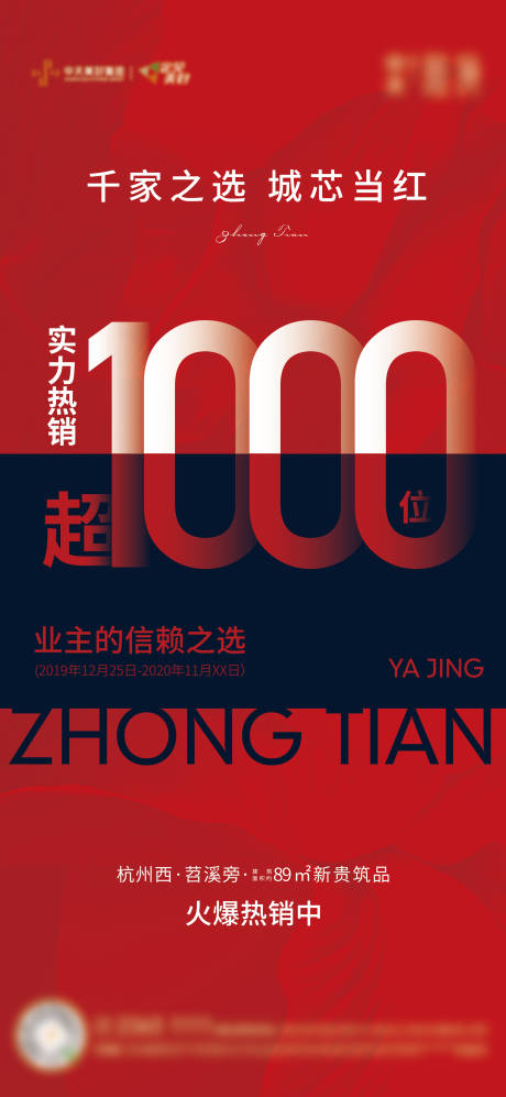 源文件下载【千家之选 】编号：44560006311228120
