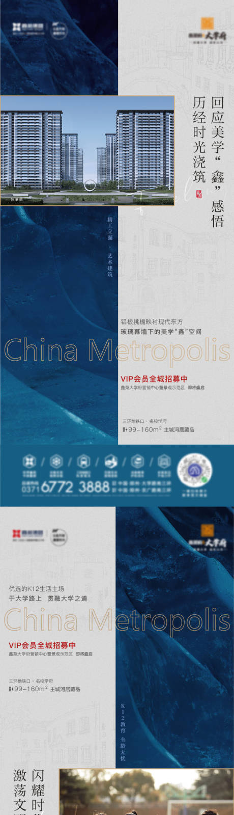 源文件下載【價值點海報】編號：96000006543168616