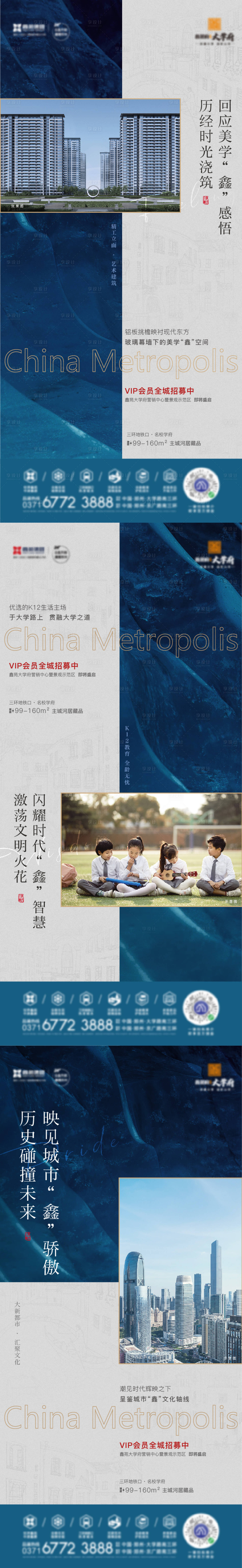 源文件下載【價(jià)值點(diǎn)海報(bào)】編號(hào)：96000006543168616