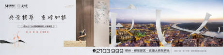 源文件下载【中式主画面】编号：20210908103515132
