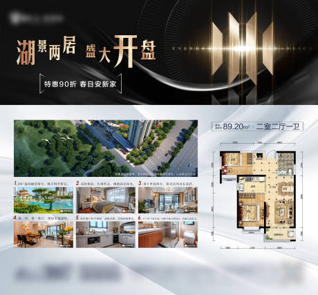 源文件下载【地产户型价值点】编号：99530006643203854