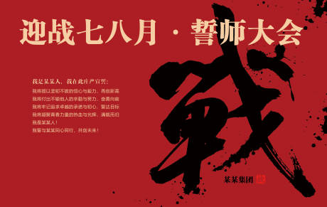 源文件下載【享設(shè)計】搜索編號：95600006483141935【戶外海報】