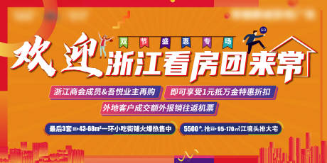 源文件下载【享设计】搜索编号：95430006479315514【欢迎外地看房桁架】