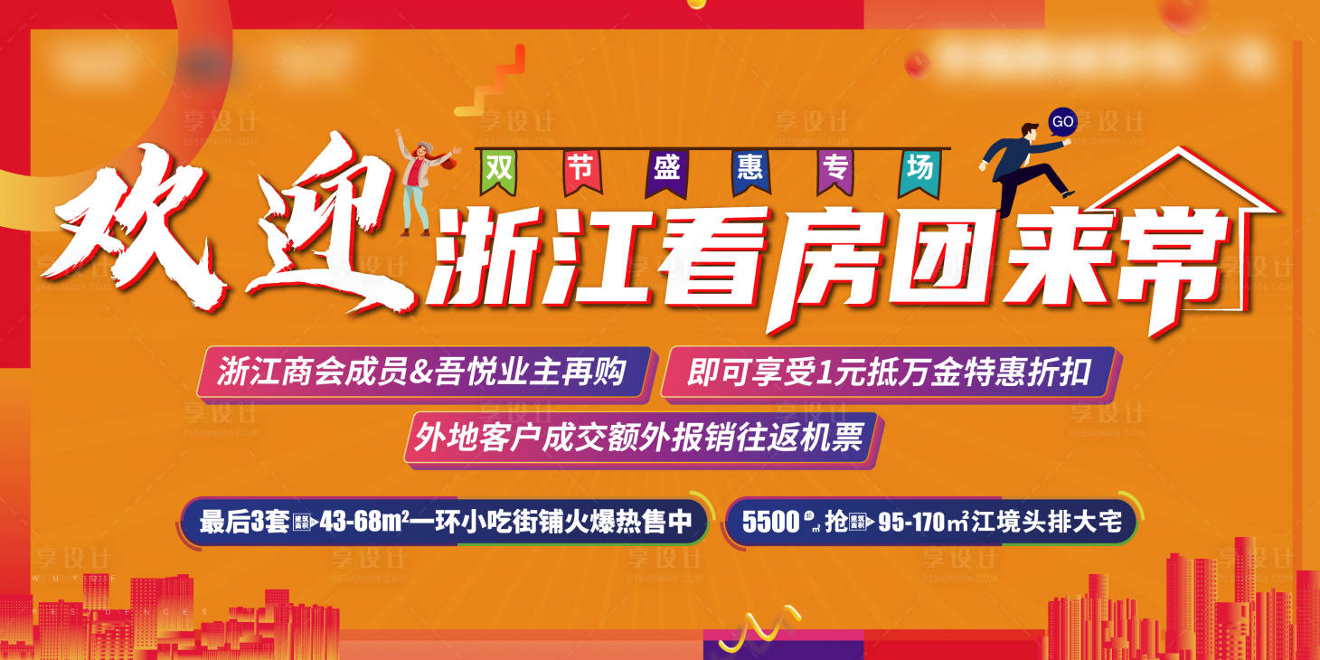 源文件下载【享设计】搜索编号：95430006479315514【欢迎外地看房桁架】