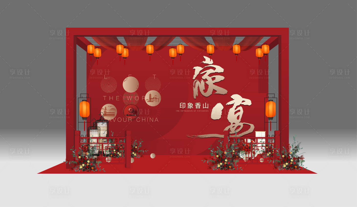 源文件下载【中式主题活动美陈】编号：24150006389788536