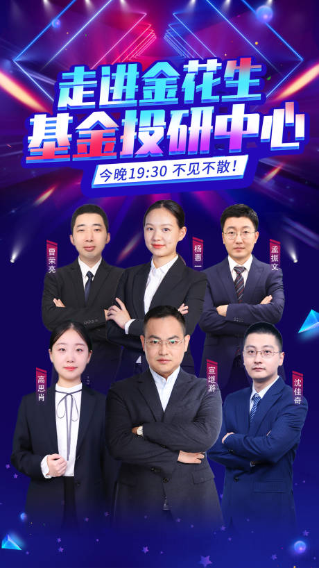 源文件下载【走进金花生】编号：51350006347777670