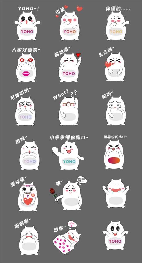 源文件下载【表情包】编号：37980006150735689