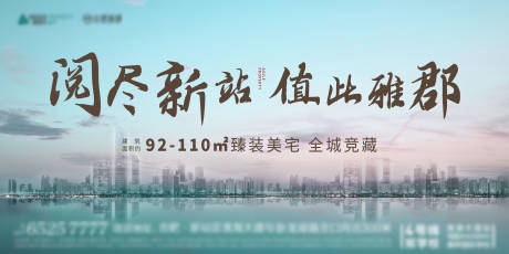源文件下载【新中式主画面】编号：22990006654141087