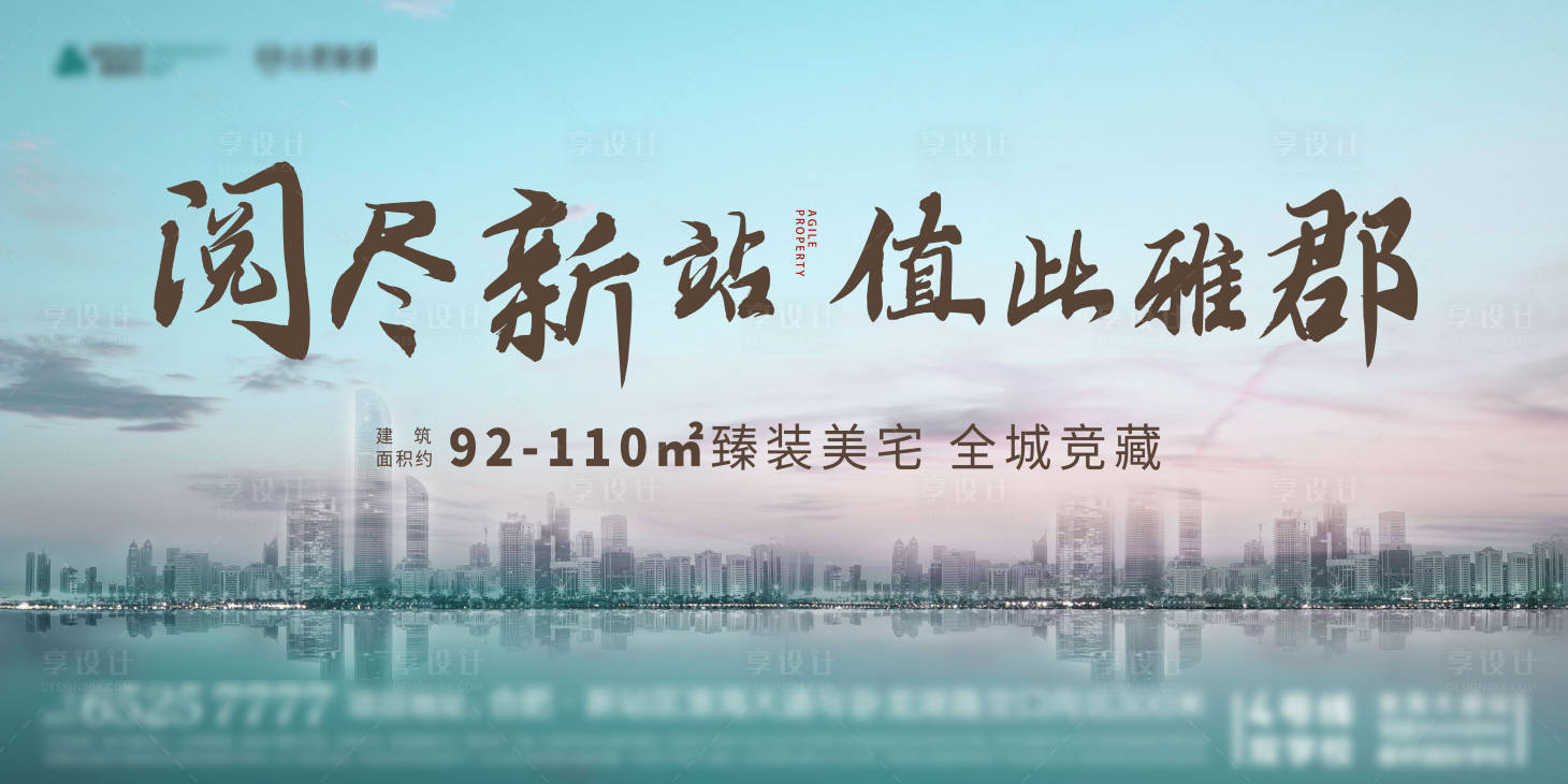源文件下載【新中式主畫(huà)面】編號(hào)：22990006654141087