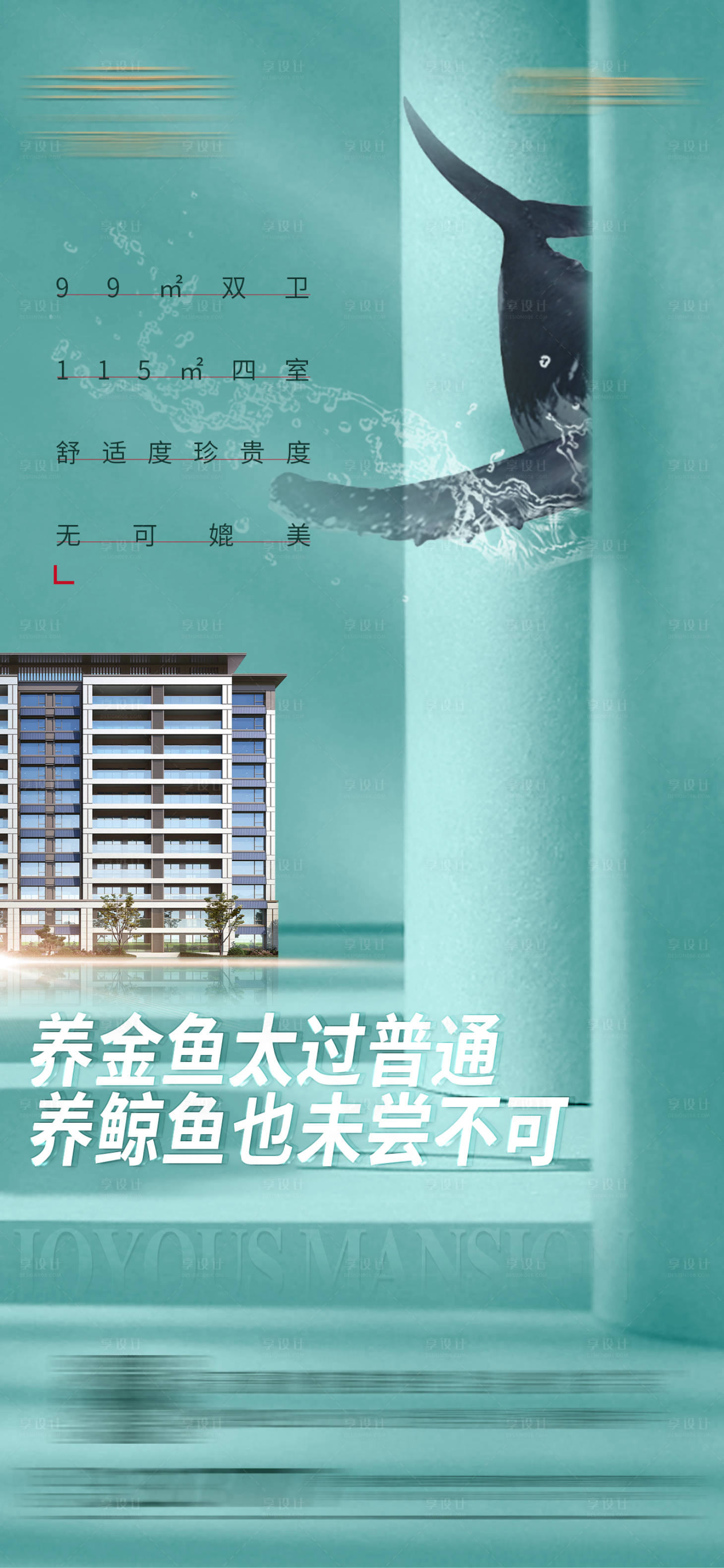 源文件下载【价值点】编号：49090006570832065