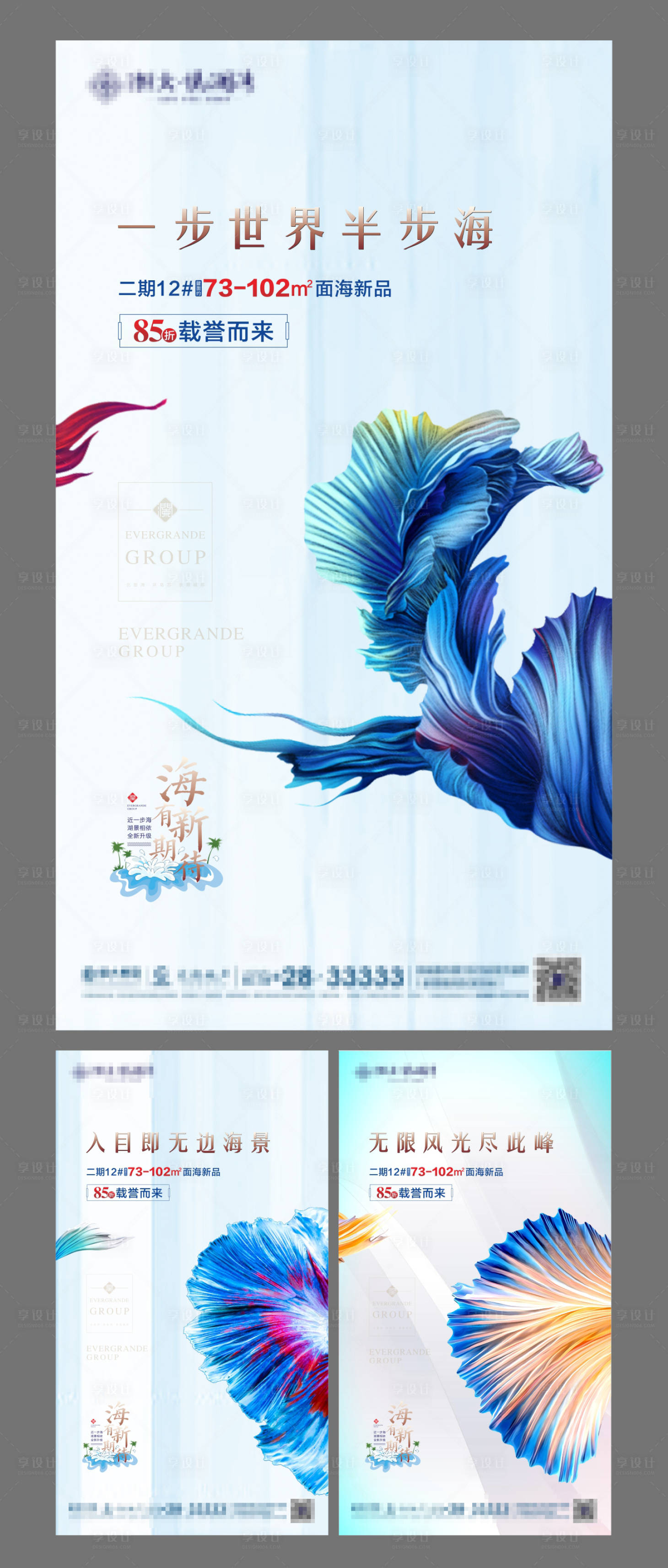源文件下载【房地产刷图系列】编号：60920006384722359