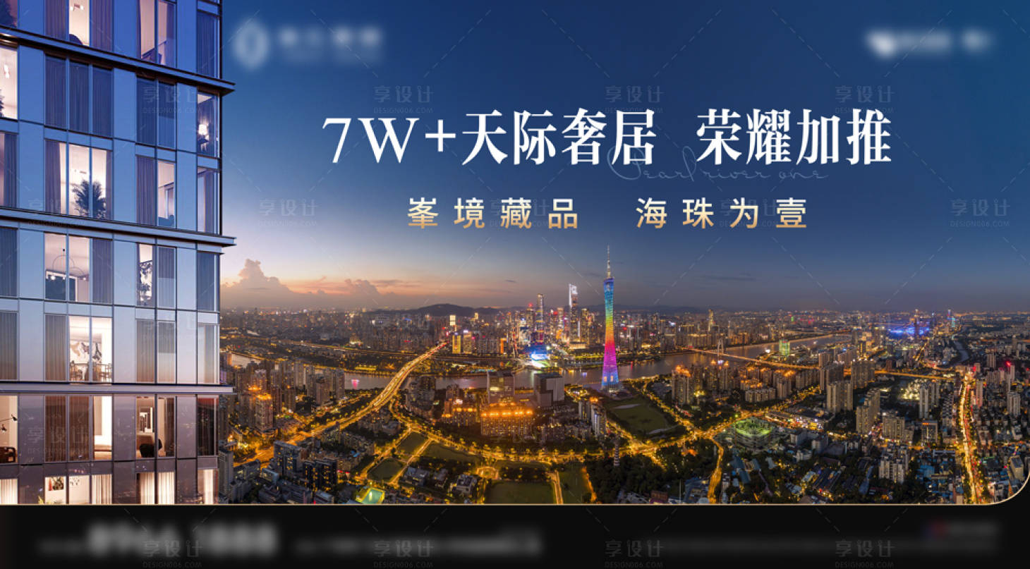 源文件下載【享設(shè)計】搜索編號：27270006389674633【城市豪宅主畫面】