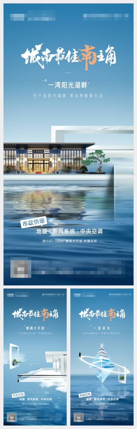源文件下载【享设计】搜索编号：50000006374517704【新中式价值点刷屏海报】