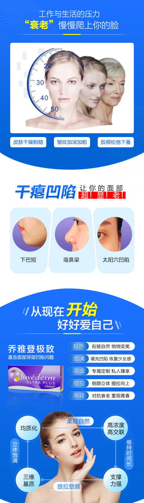 源文件下载【乔雅登极致】编号：20210927153420301