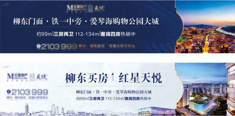 源文件下載【享設計】搜索編號：97860006382383612【圍擋主畫面】