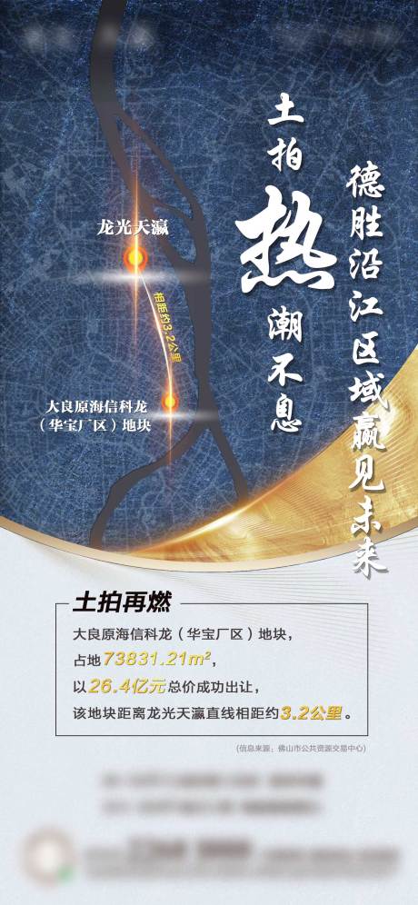 源文件下载【拍地单图】编号：78230006414108176