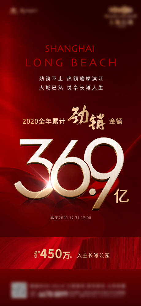 源文件下载【热销海南】编号：89860006492197065
