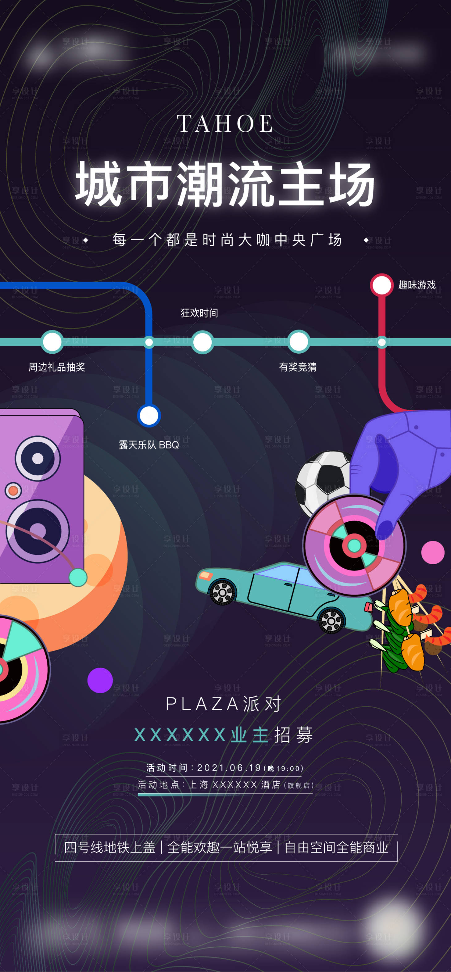 源文件下载【潮业主招募】编号：76790006385494966