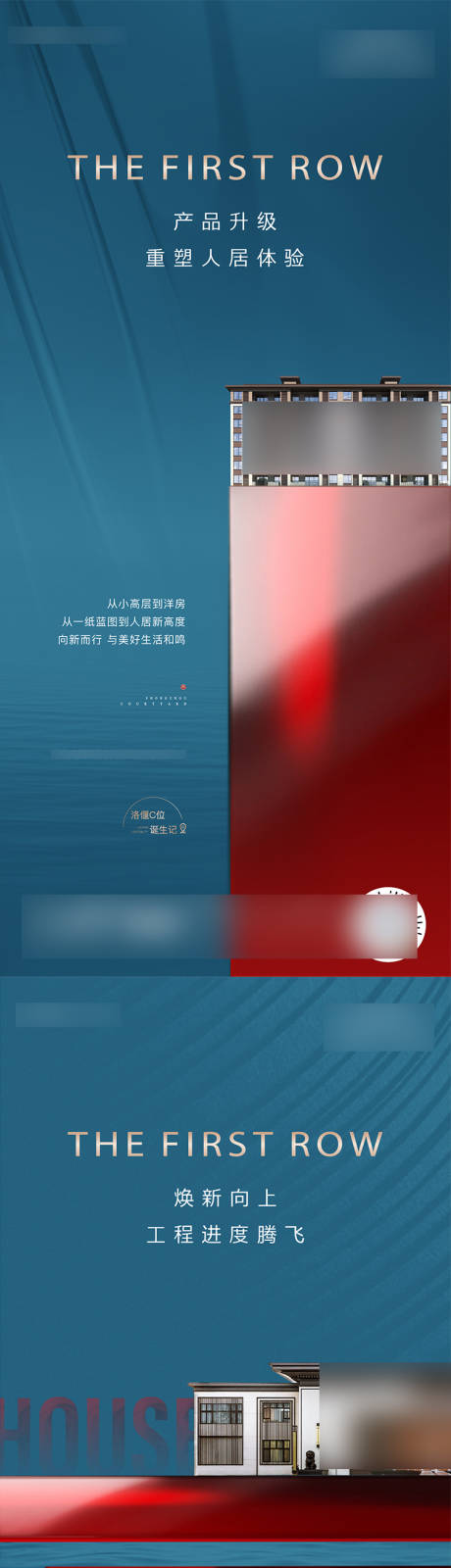 源文件下載【地產  】編號：40930006321356196