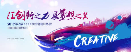 源文件下载【训练营背景板】编号：23720006634674813