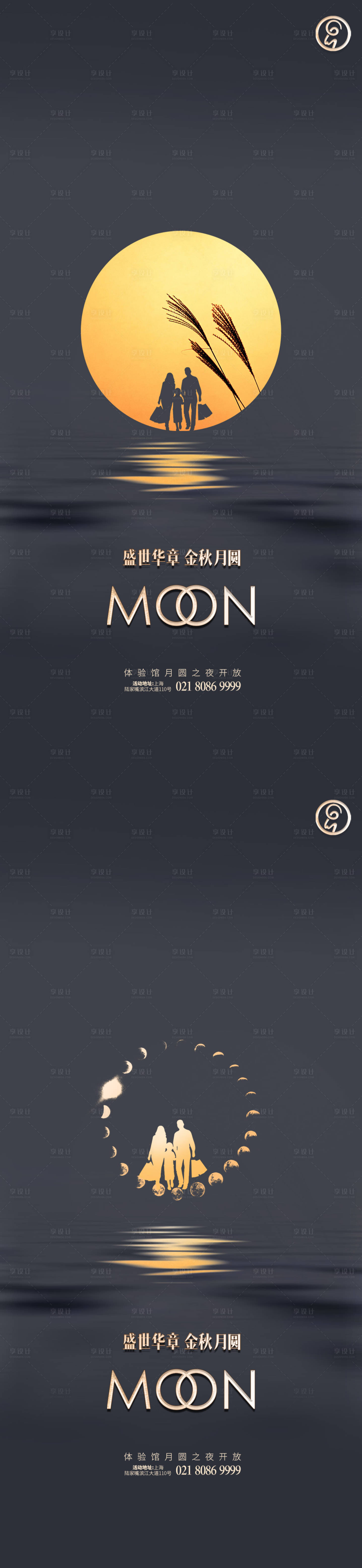 源文件下载【中秋圆月海报】编号：48800006392311018