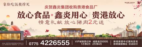 源文件下載【送豬肉活動】編號：80290006529553505
