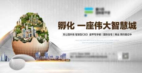 源文件下载【产业园主形象】编号：51590006531531177