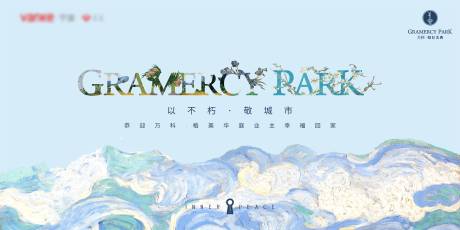 源文件下载【美术展背景板】编号：53970006567294998