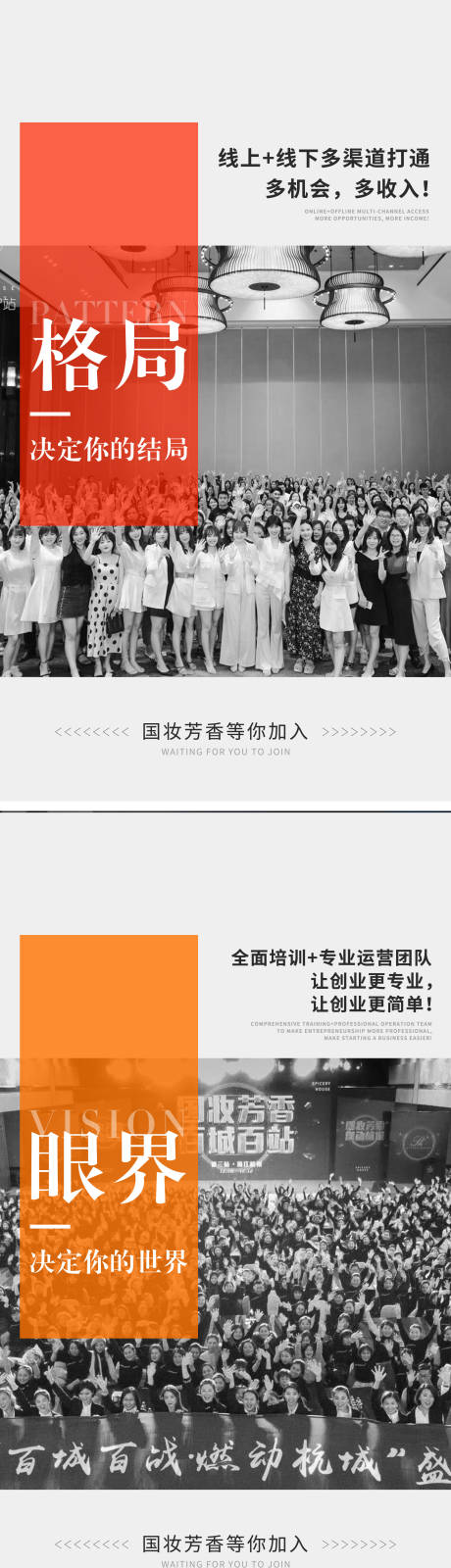 源文件下载【线上公开吸金课程裂变课程海报大气励志】编号：72300006530312316