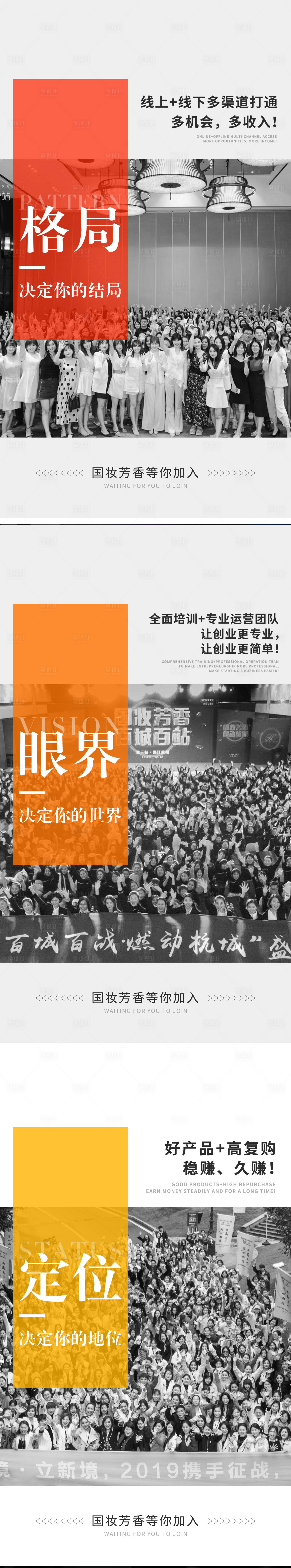源文件下載【享設計】搜索編號：72300006530312316【線上公開吸金課程裂變課程海報大氣勵志】