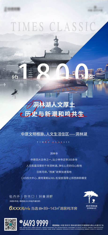 源文件下载【价值点对比海报】编号：41450006406551744
