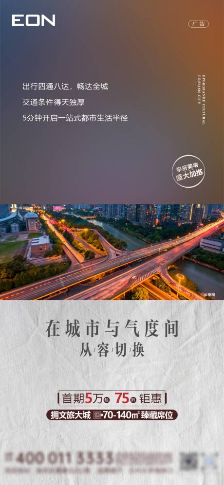 源文件下載【項目價值系列微單】編號：55200006310346240