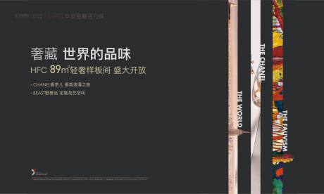源文件下载【地产高端商务主画面】编号：84990006513766782