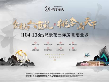 源文件下载【主画面背景板】编号：17000006589267177