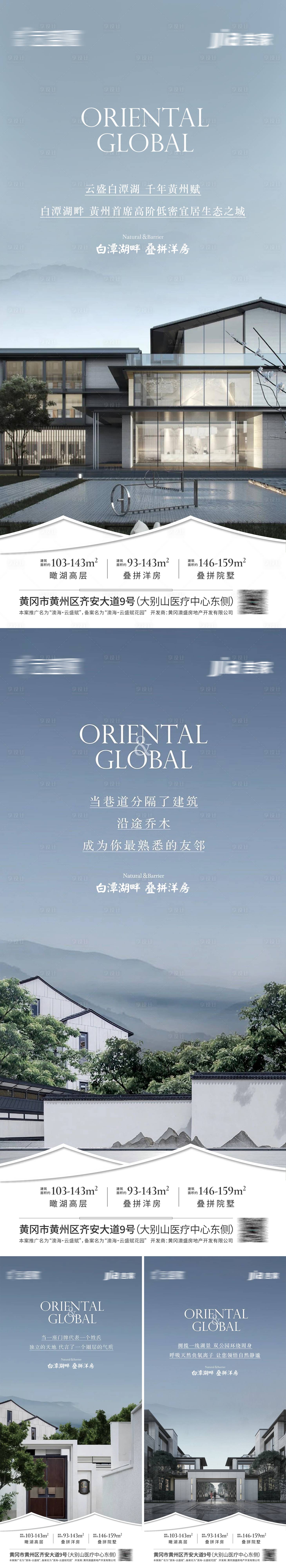 源文件下载【享设计】搜索编号：52470006445736048【洋房价值点系列】