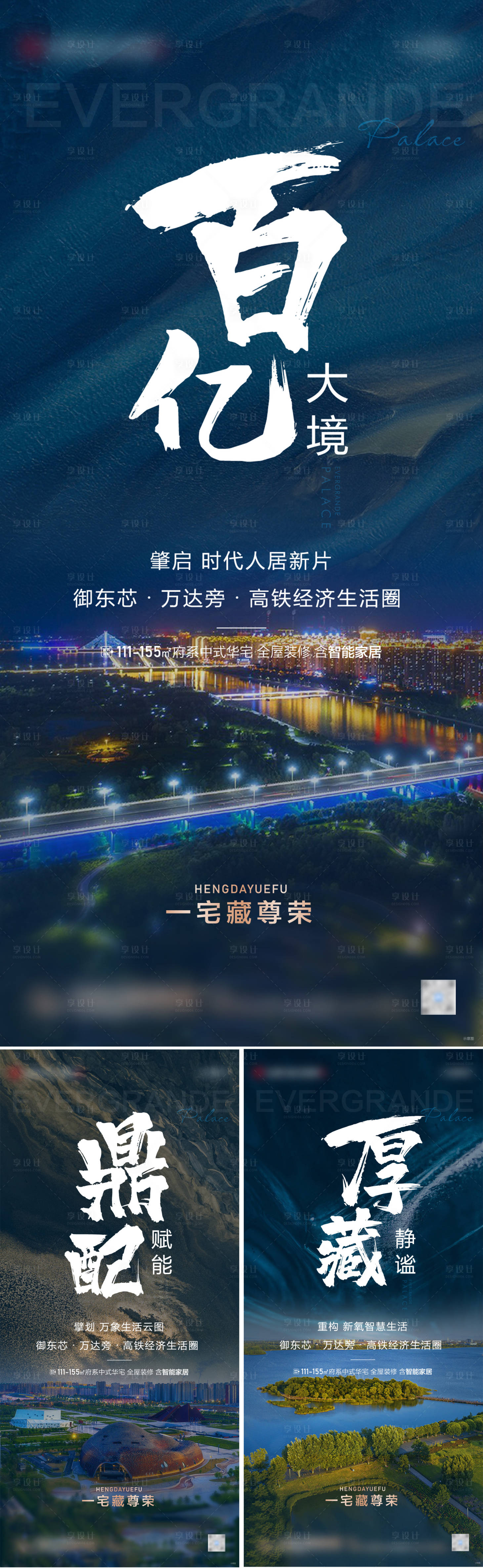 源文件下载【价值点系列】编号：10840006288068663