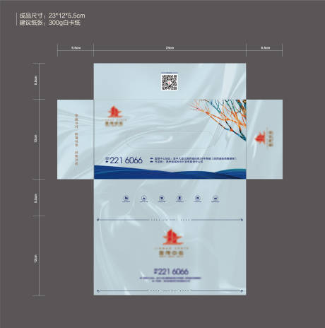 源文件下载【地产抽纸】编号：29650006442366026