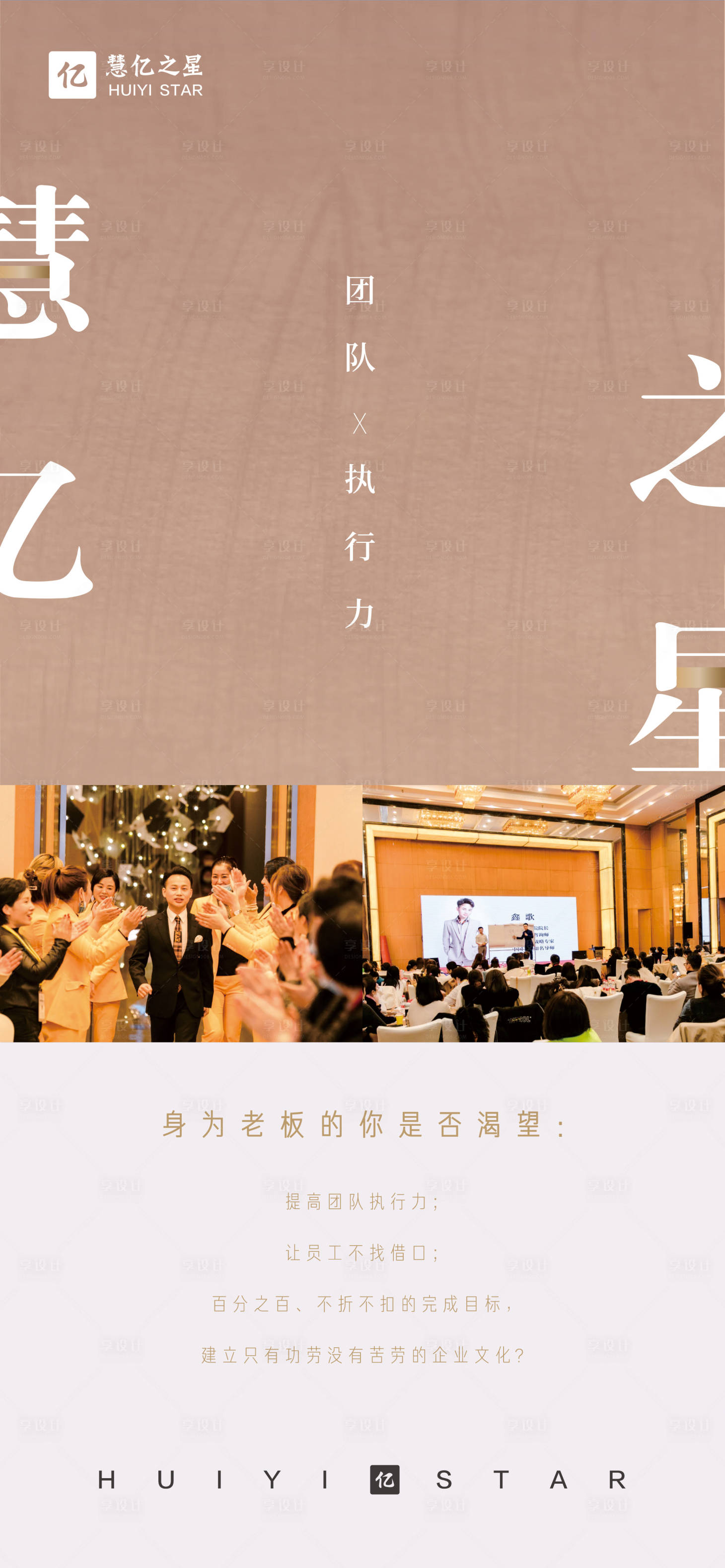 源文件下載【享設計】搜索編號：85970006676147995【商務個人海報】