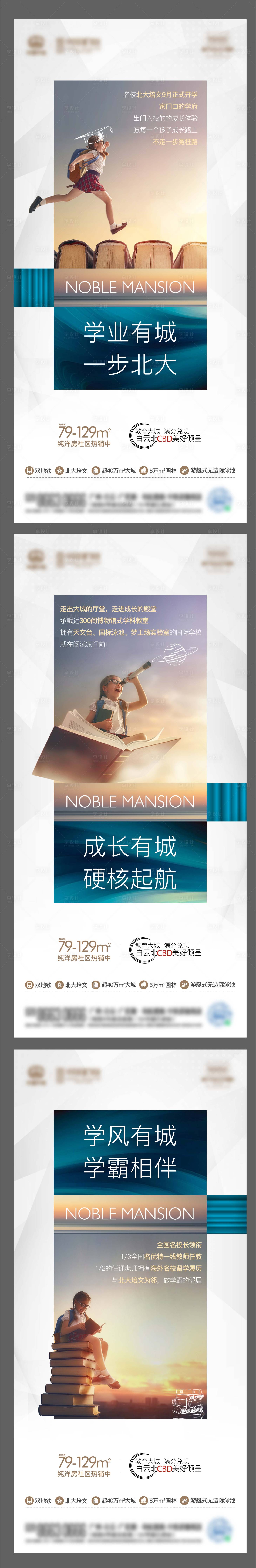 源文件下载【享设计】搜索编号：35730006327285910【生活价值单图】