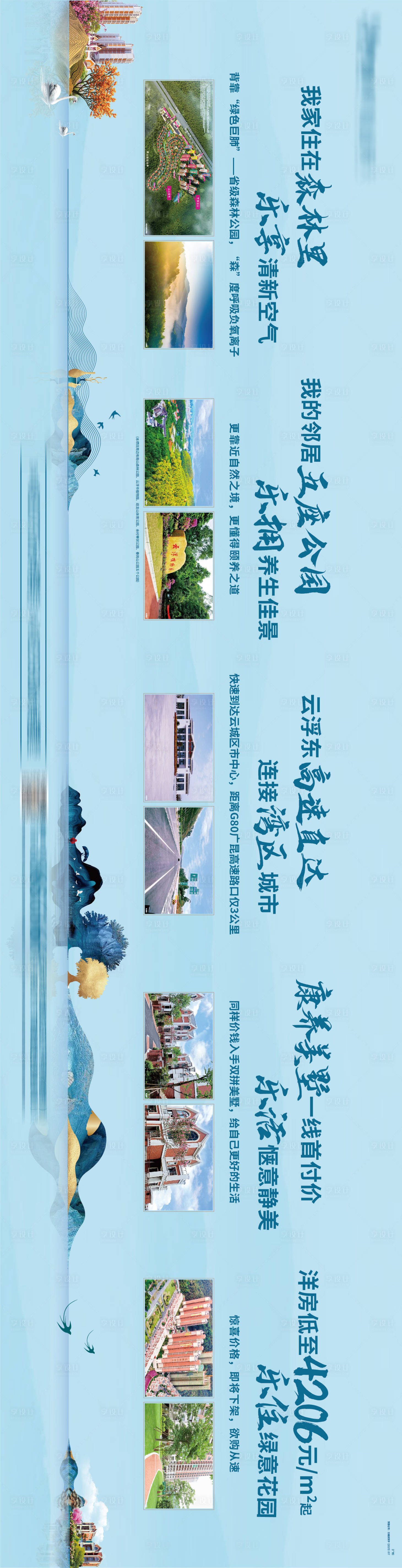 源文件下载【价值点桁架】编号：18740006649013844