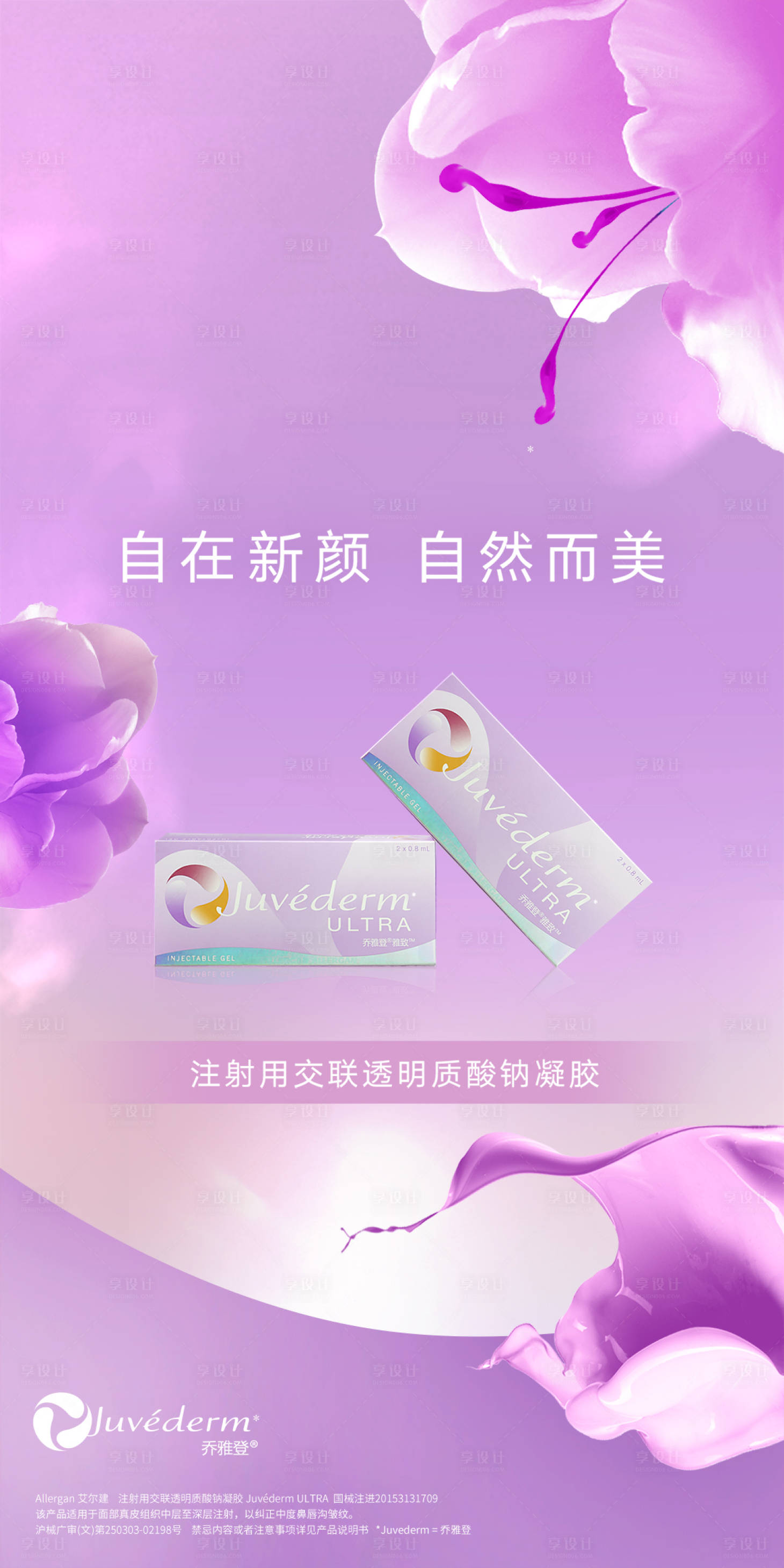 源文件下載【享設計】搜索編號：15680006346123658【喬雅登雅致】