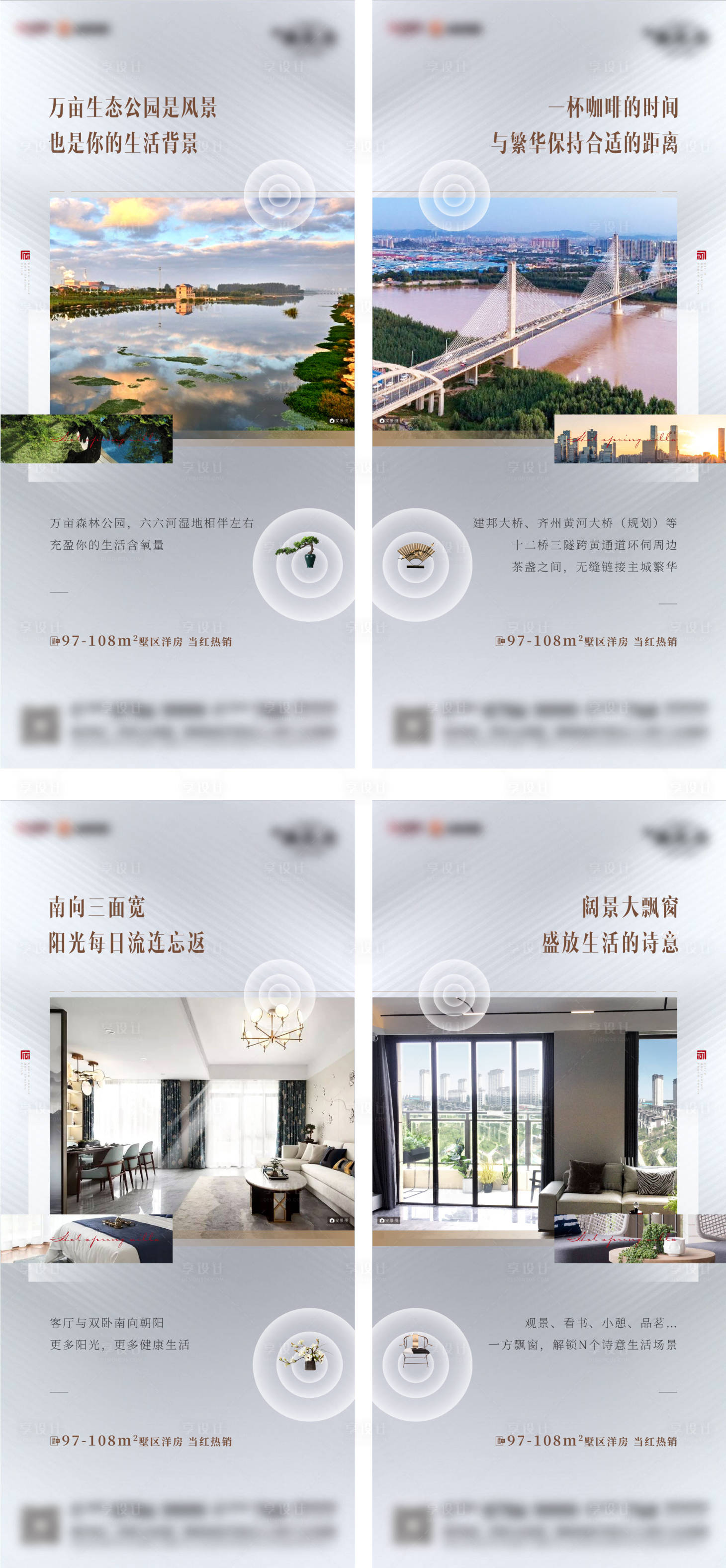 源文件下载【享设计】搜索编号：35560006661551658【价值点海报】